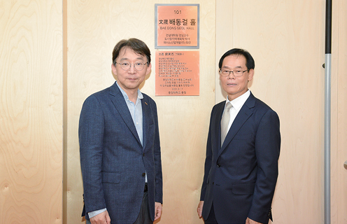 President Sang-kyu Park